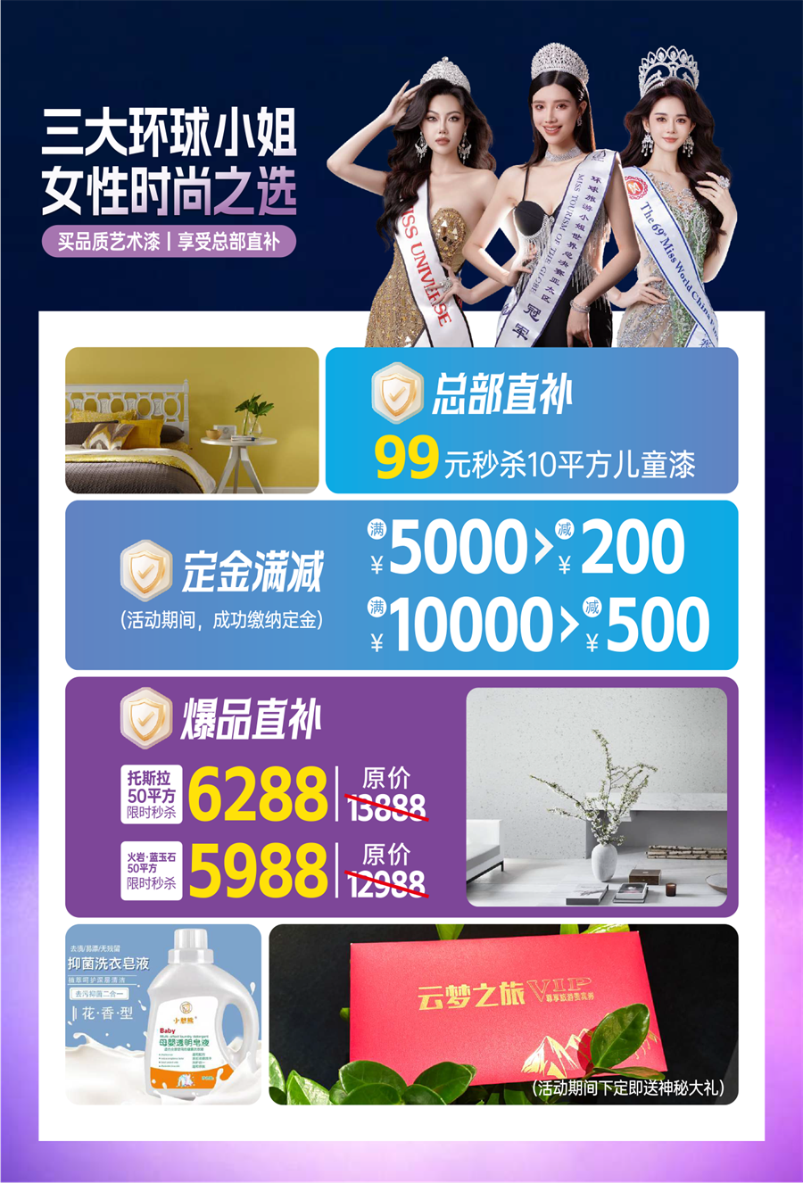 微信图片_2026-05-23_111520_959