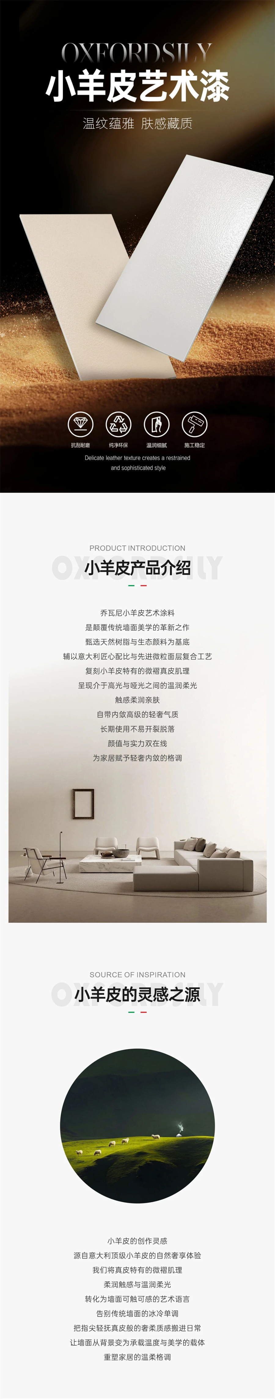 微信图片_2026-05-23_115049_683