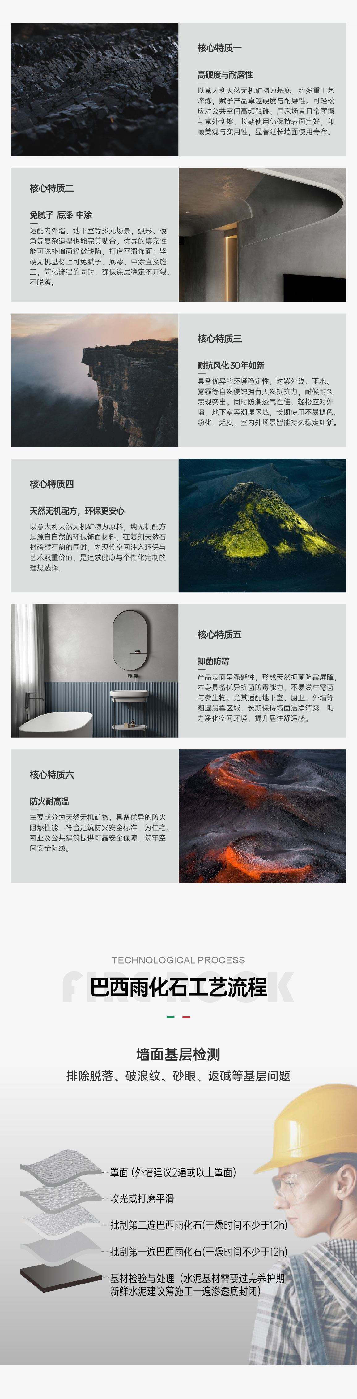 巴西雨化石_04