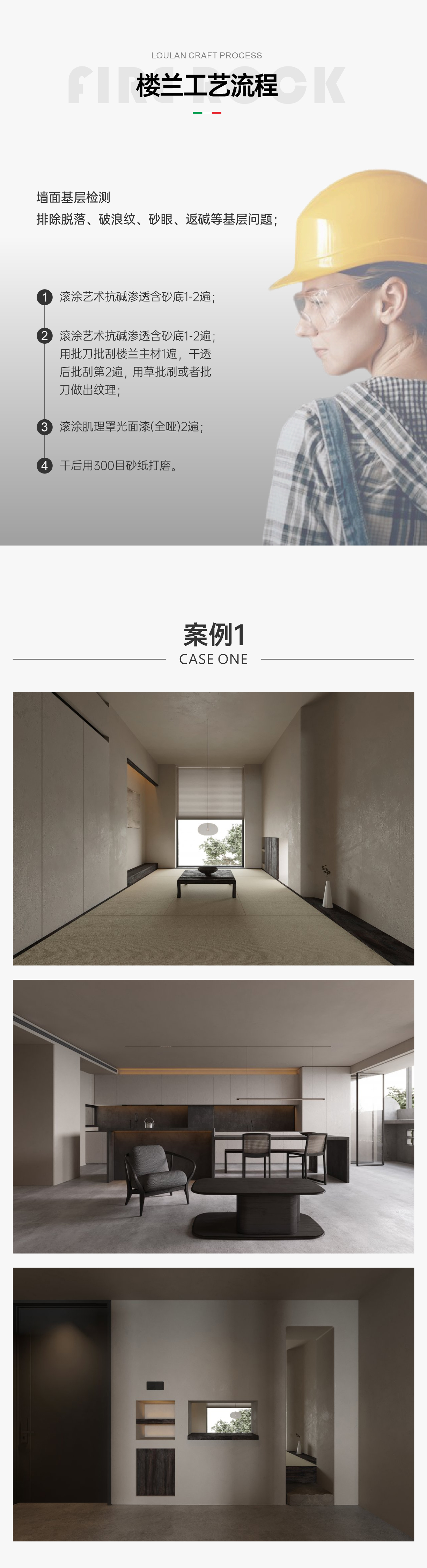 楼兰_05