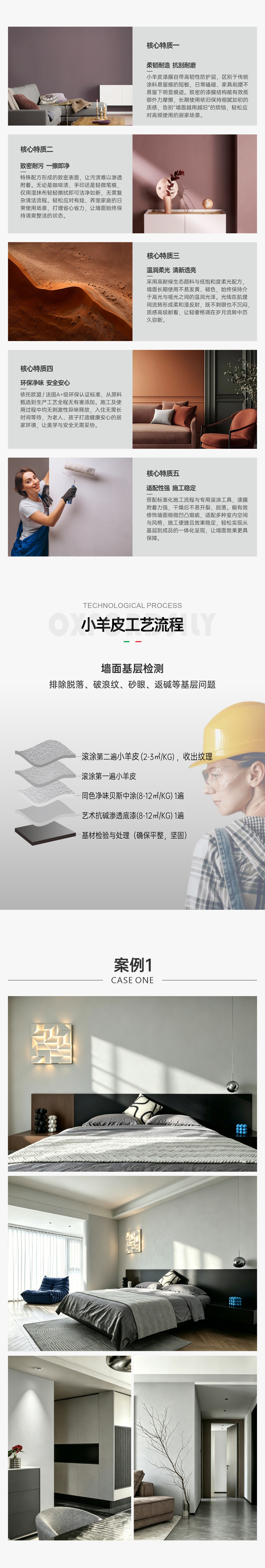 OXFORDSILY小羊皮_03