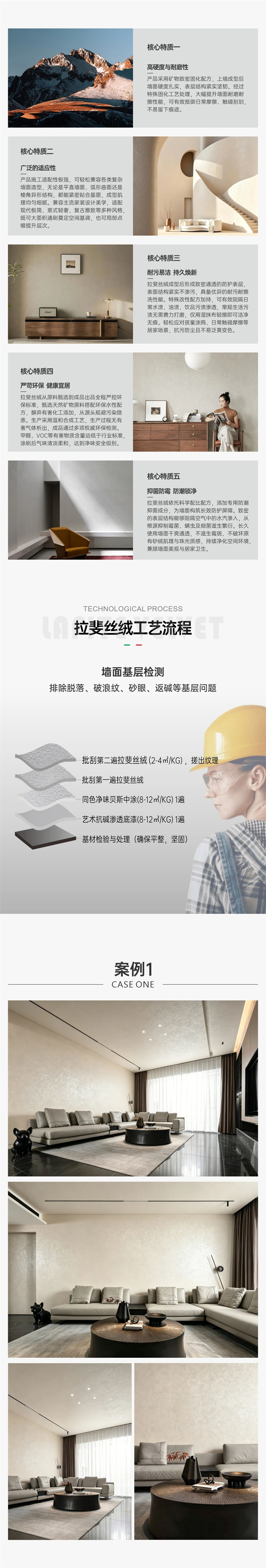 微信图片_2026-05-23_114411_023