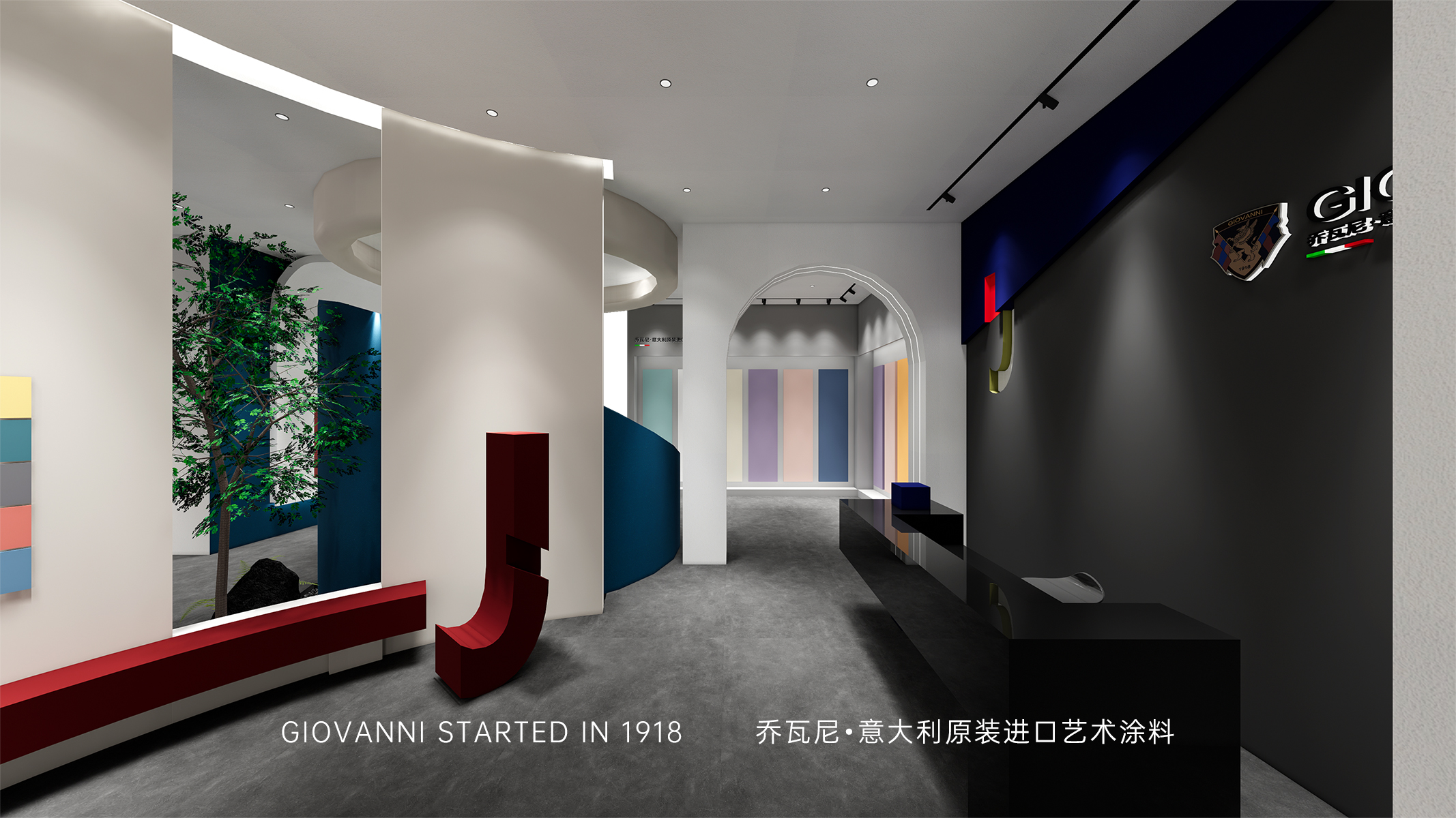 陕西神木 | 乔瓦尼艺术涂料旗舰店效果图展示