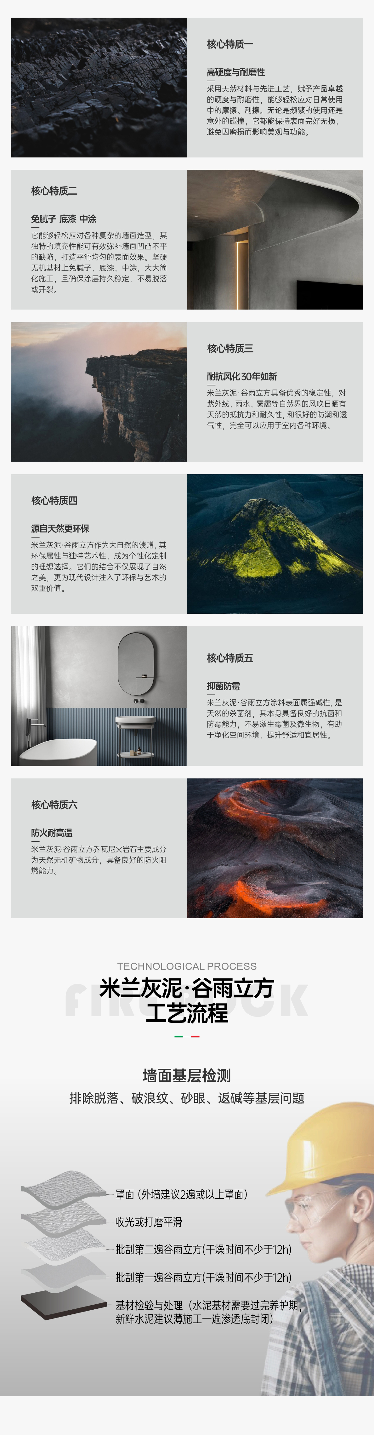谷雨立方_03
