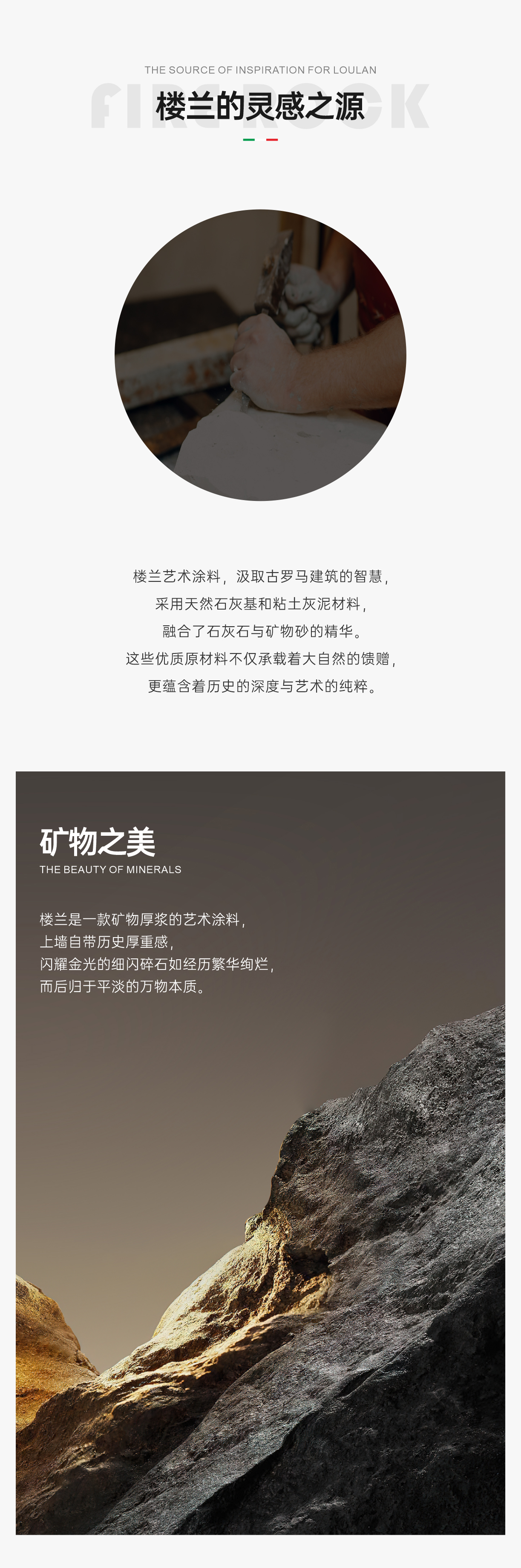 楼兰_02