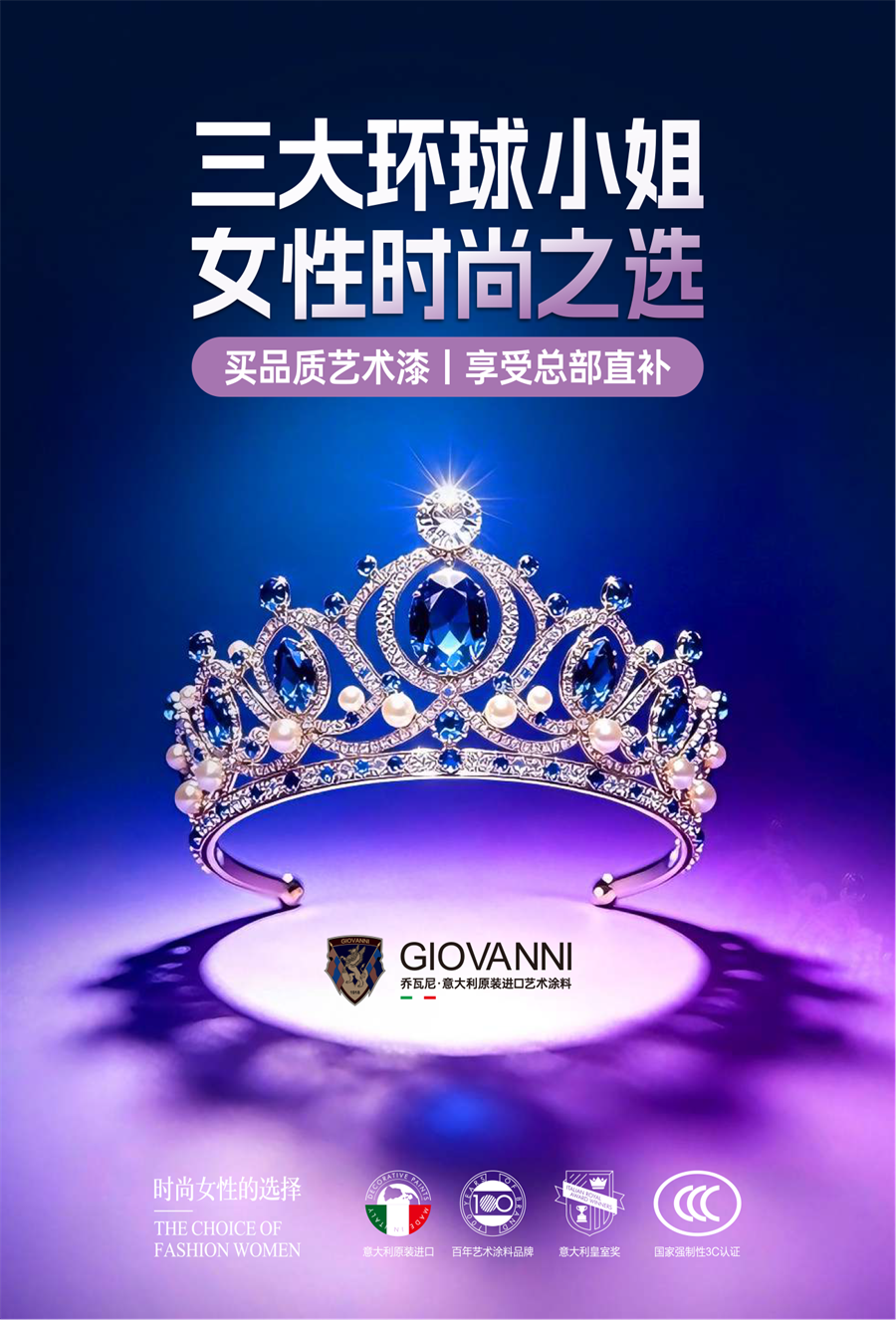 微信图片_2026-05-23_111324_911