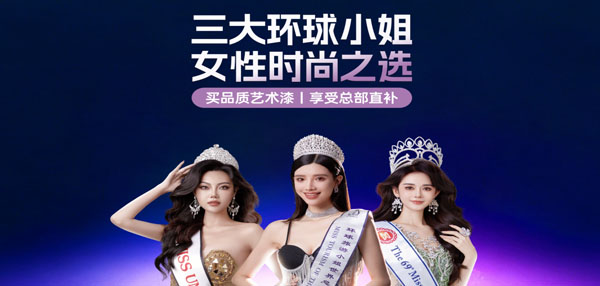 时尚加冕，荣耀收官｜乔瓦尼五月全国联动再创佳绩