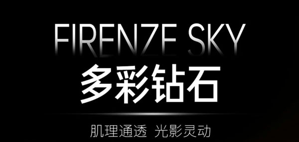 新品上市丨多彩钻石，藏于墙面的璀璨，解锁理想高级居家