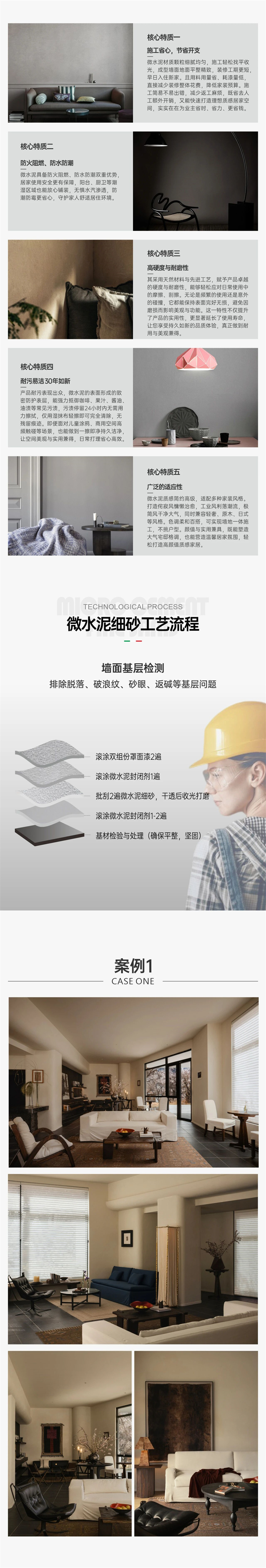 微信图片_2026-07-17_170625_171