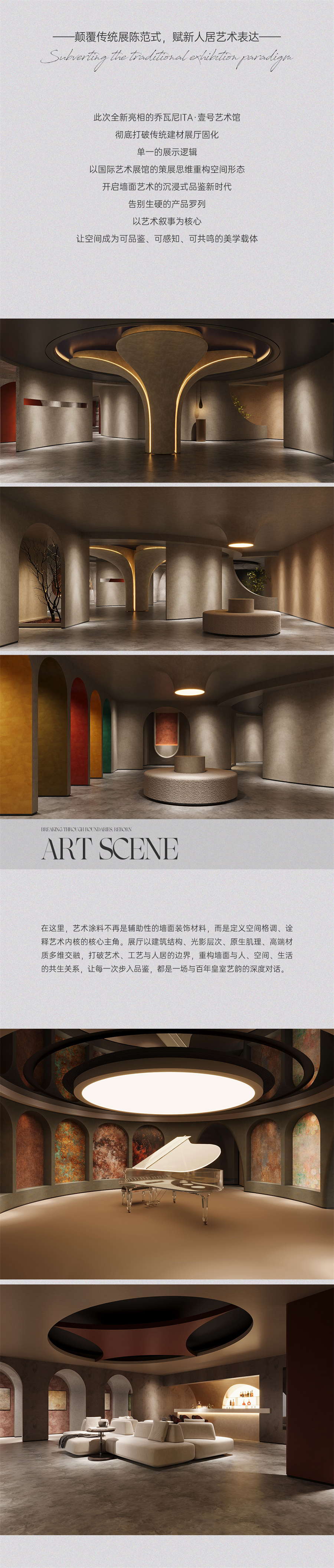 微信图片_2026-08-15_153459_007