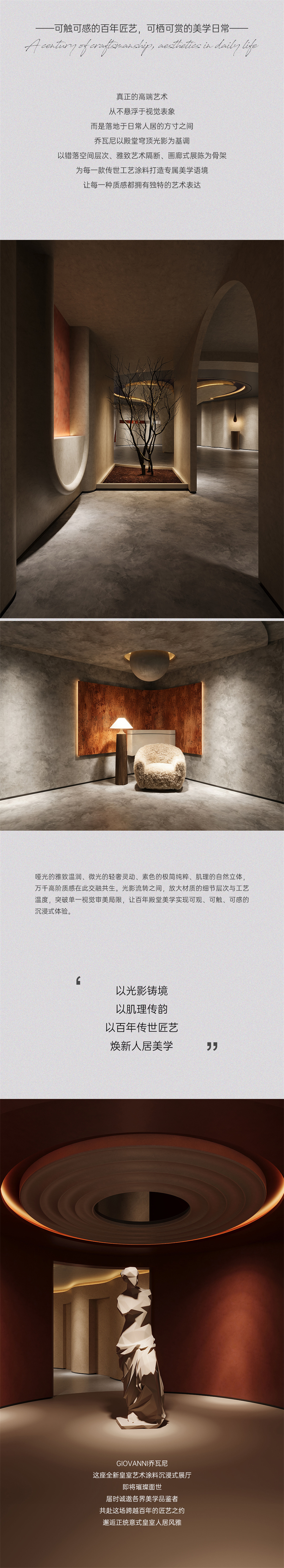微信图片_2026-08-15_153551_998