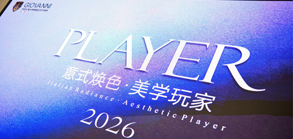 乔瓦尼艺术涂料《意式焕色・美学玩家》特训班第50期圆满收官