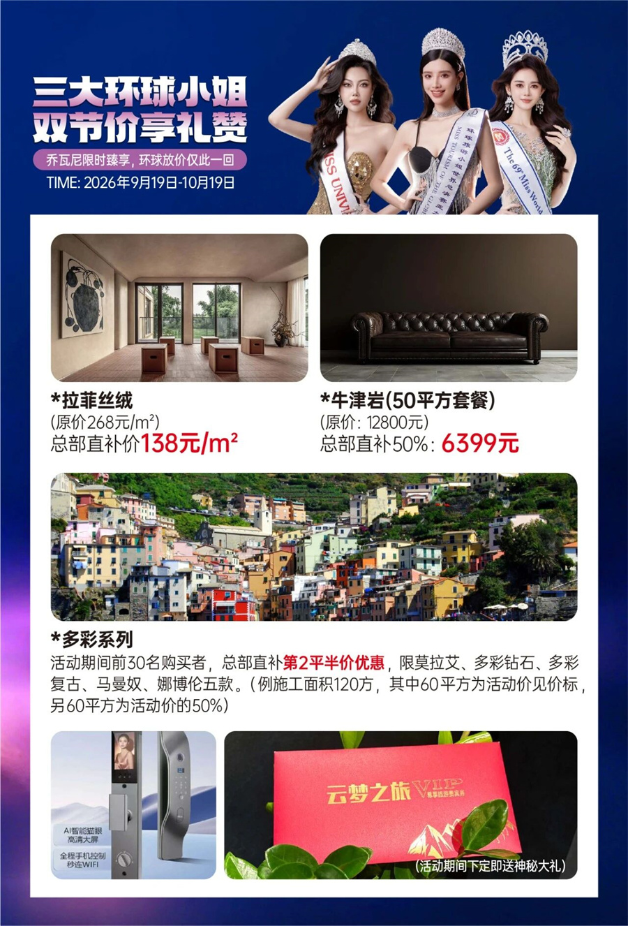 微信图片_2026-09-28_165606_053