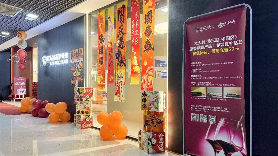 微信图片_2026-09-29_160103_761