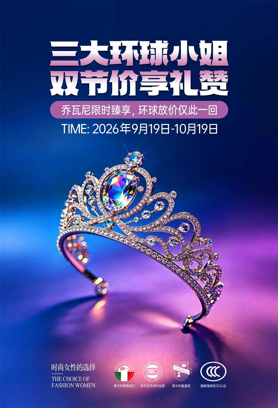 微信图片_2026-09-28_165551_652