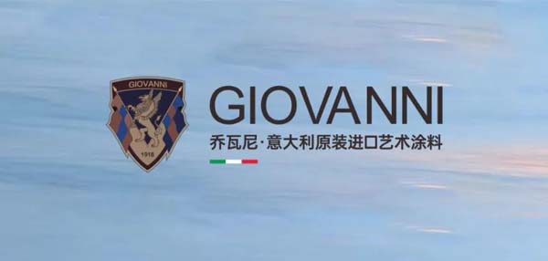 GIOVANNI乔瓦尼艺术涂料｜寒露有雨，以后多雨