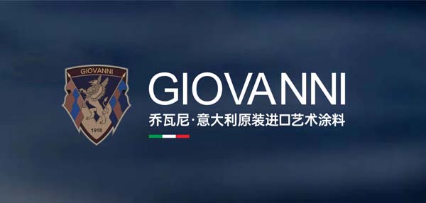 GIOVANNI乔瓦尼进口艺术涂料|水月相逢，人间仲秋