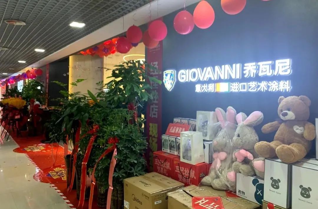 GIOVANNI乔瓦尼艺术涂料主动营销•助力宿迁店开业突破50单！