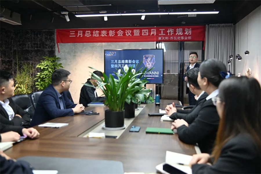 冲刺不止，深耕渠道丨乔瓦尼事业部季度工作总结暨四月工作规划