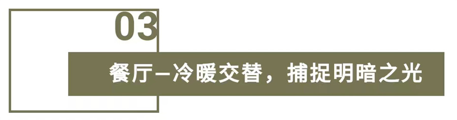 GIOVANNI乔瓦尼艺术涂料丨水泥灰搭载禅意绿，回归生活本源