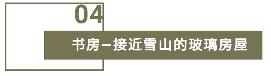 GIOVANNI乔瓦尼艺术涂料丨水泥灰搭载禅意绿，回归生活本源